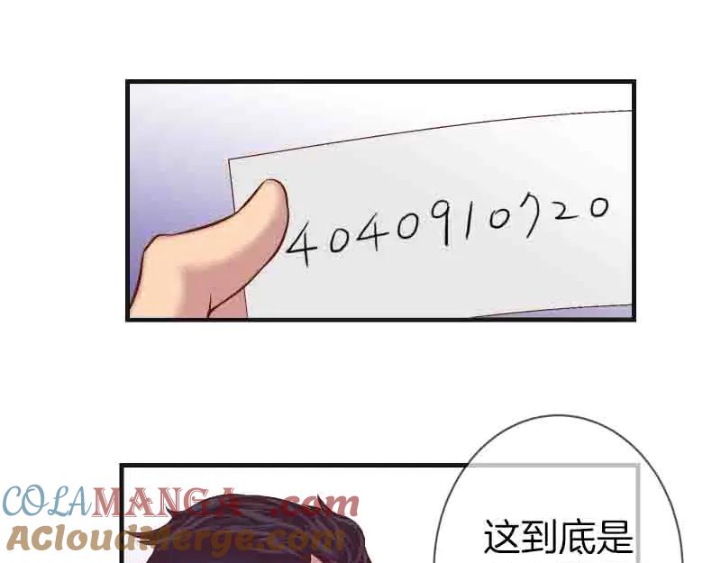 复仇要冷冷端上 - 第402话 Realize - 第67张图