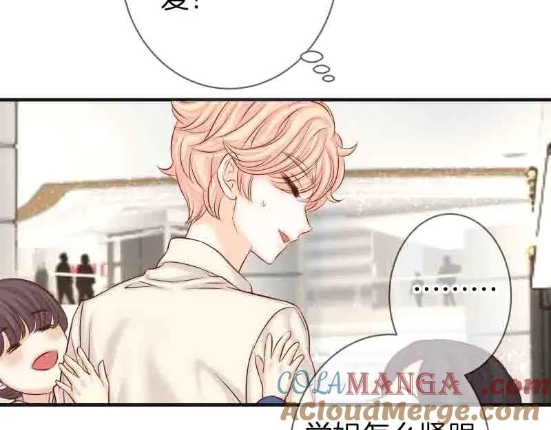 复仇要冷冷端上 - 第402话 Realize - 第16张图