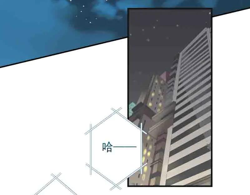 复仇要冷冷端上 - 第402话 Realize - 第84张图