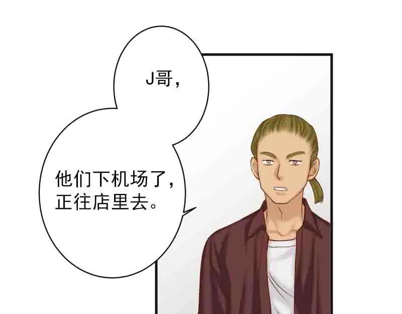 复仇要冷冷端上 - 第402话 Realize - 第71张图