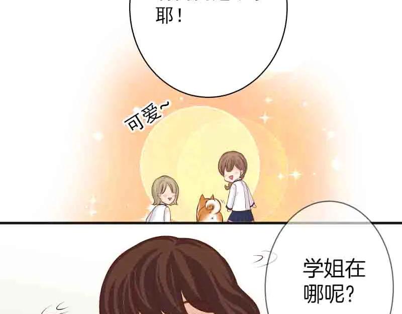 复仇要冷冷端上 - 第402话 Realize - 第11张图