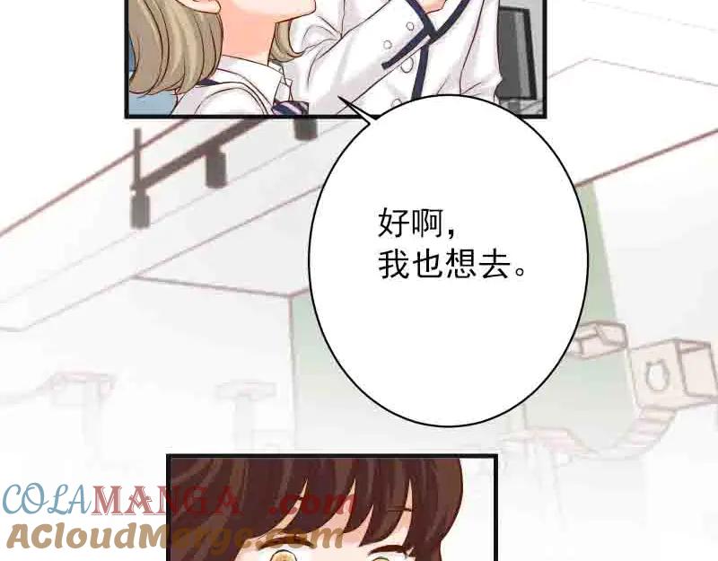 复仇要冷冷端上 - 第402话 Realize - 第7张图