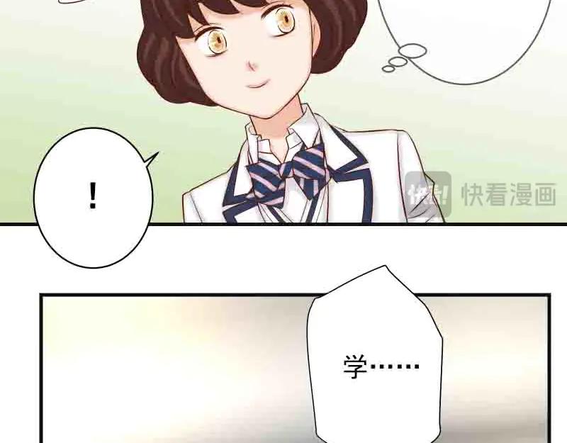 复仇要冷冷端上 - 第402话 Realize - 第12张图