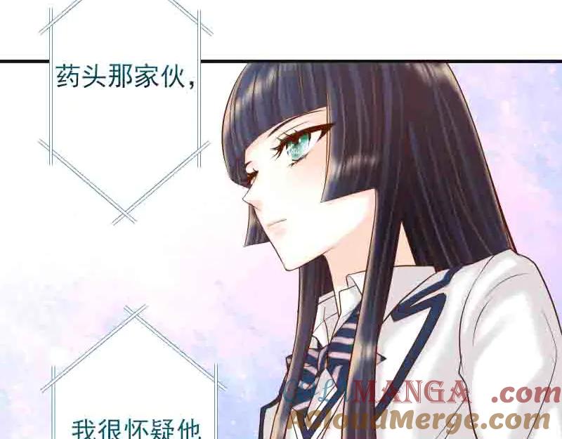 复仇要冷冷端上 - 第402话 Realize - 第85张图