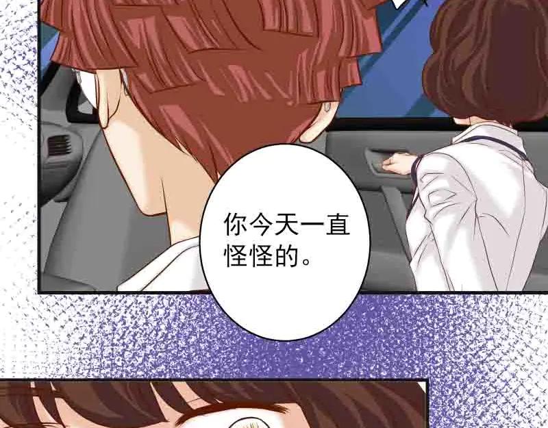 复仇要冷冷端上 - 第402话 Realize - 第50张图