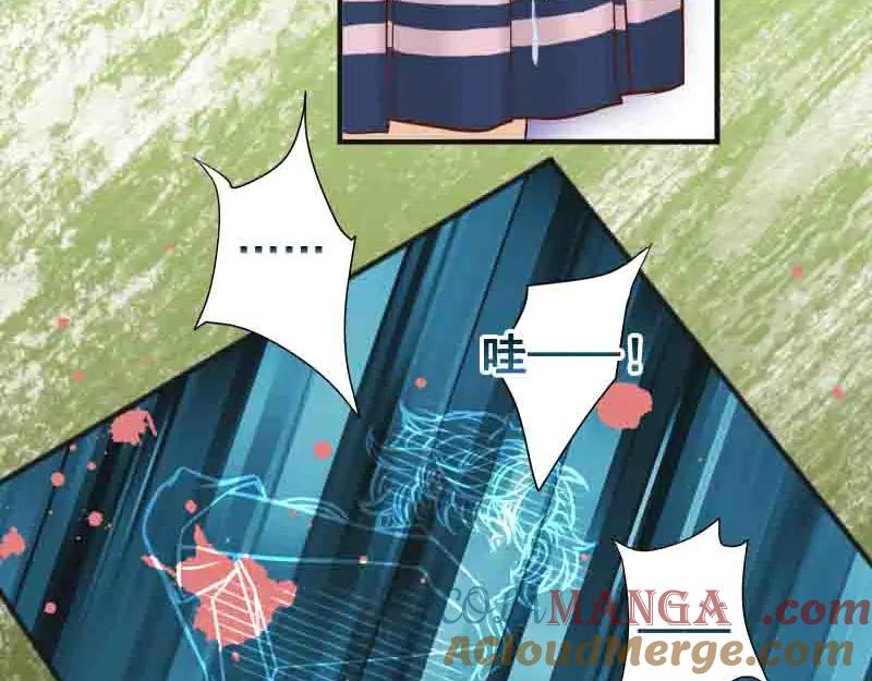 复仇要冷冷端上 - 第402话 Realize - 第25张图