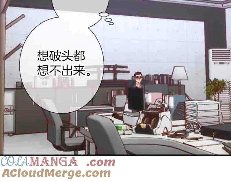 复仇要冷冷端上 - 第402话 Realize - 第70张图