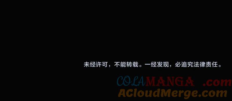 复仇要冷冷端上 - 第402话 Realize - 第91张图