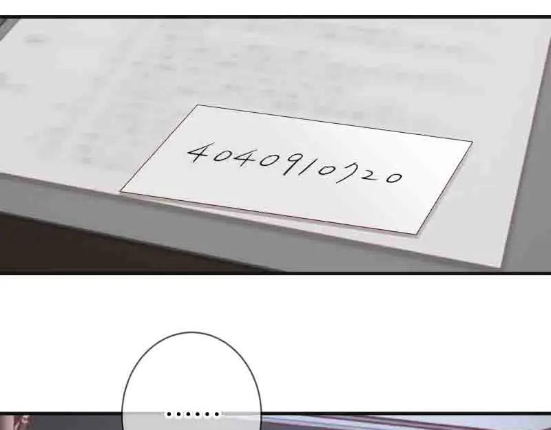 复仇要冷冷端上 - 第402话 Realize - 第69张图