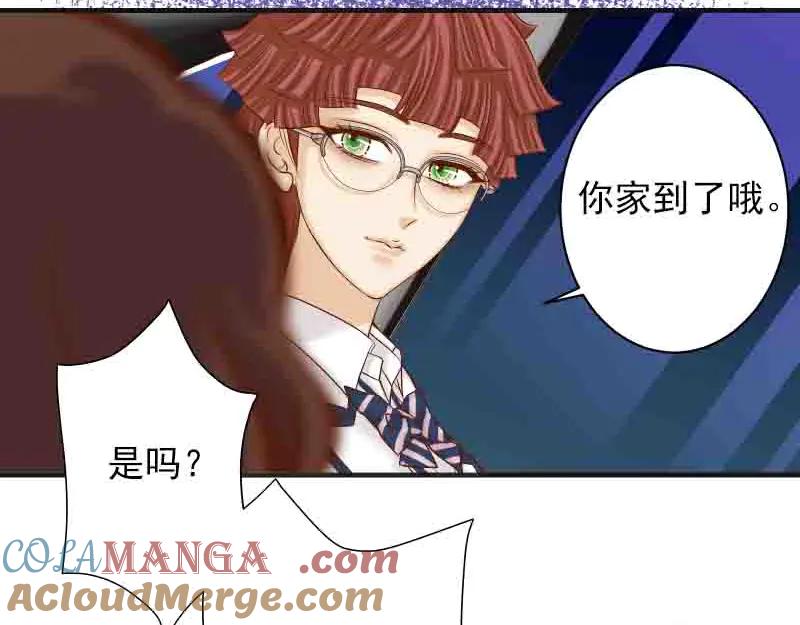 复仇要冷冷端上 - 第402话 Realize - 第46张图