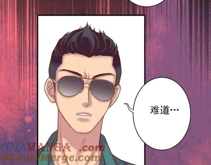 复仇要冷冷端上 - 第402话 Realize - 第79张图