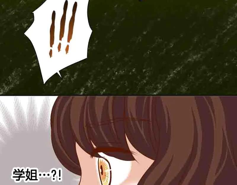 复仇要冷冷端上 - 第402话 Realize - 第27张图