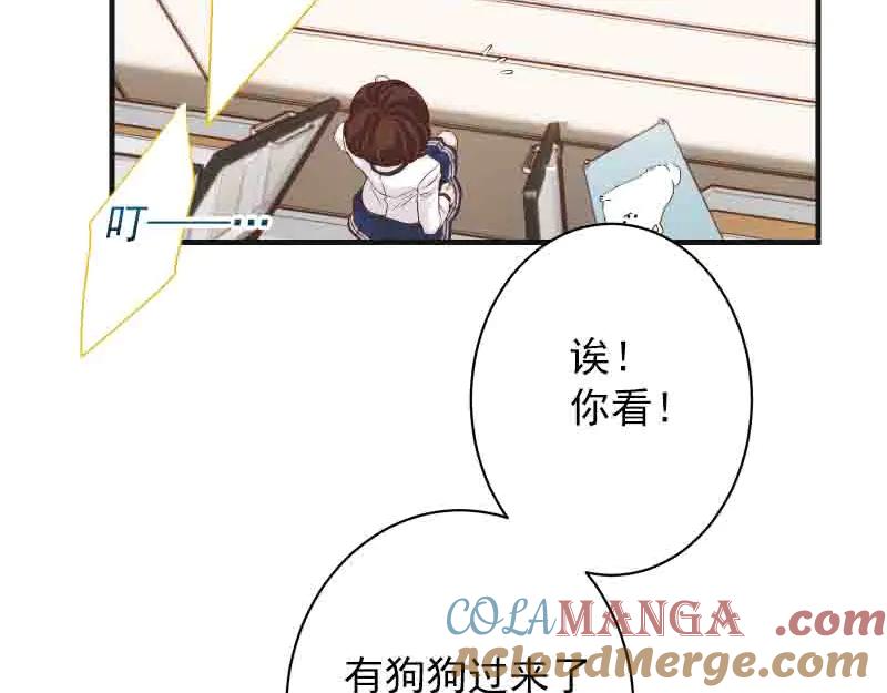 复仇要冷冷端上 - 第402话 Realize - 第10张图