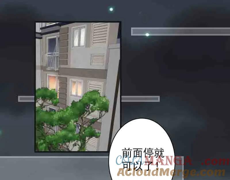 复仇要冷冷端上 - 第402话 Realize - 第37张图