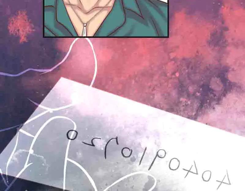 复仇要冷冷端上 - 第402话 Realize - 第80张图