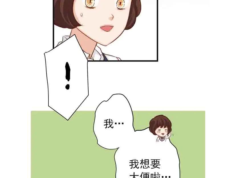 复仇要冷冷端上 - 第402话 Realize - 第8张图