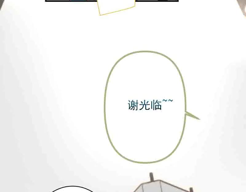 复仇要冷冷端上 - 第402话 Realize - 第5张图