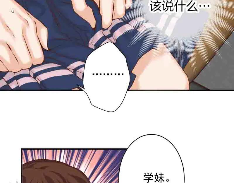 复仇要冷冷端上 - 第402话 Realize - 第44张图