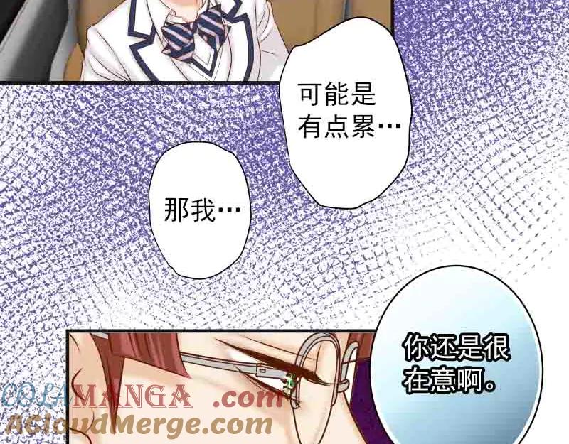 复仇要冷冷端上 - 第402话 Realize - 第52张图