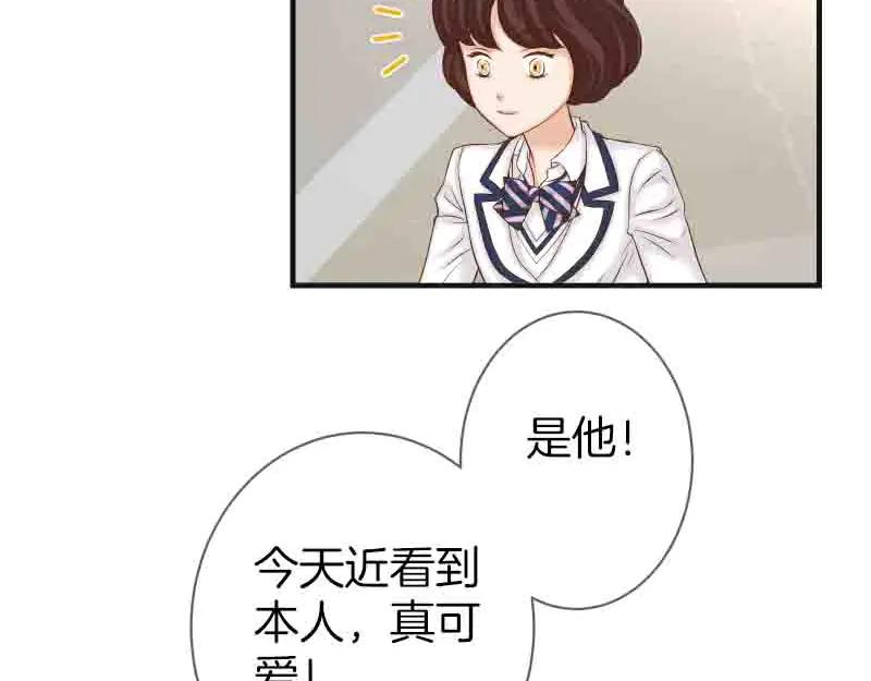 复仇要冷冷端上 - 第402话 Realize - 第15张图