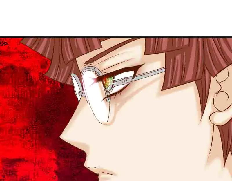 复仇要冷冷端上 - 第402话 Realize - 第21张图