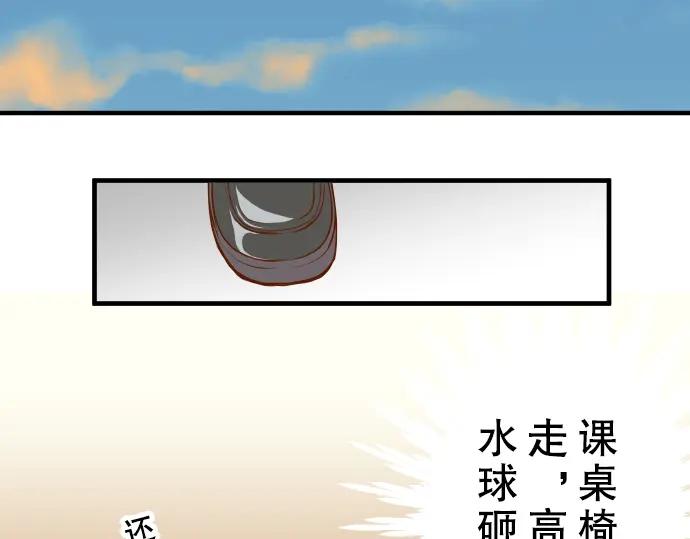 复仇要冷冷端上 - 第41话 借势 - 第59张图