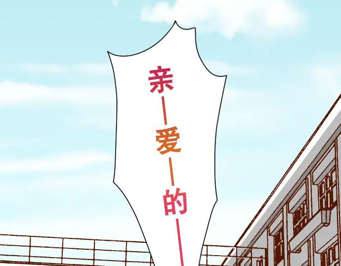 复仇要冷冷端上 - 第41话 借势 - 第23张图