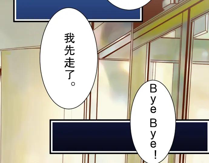 复仇要冷冷端上 - 第41话 借势 - 第3张图