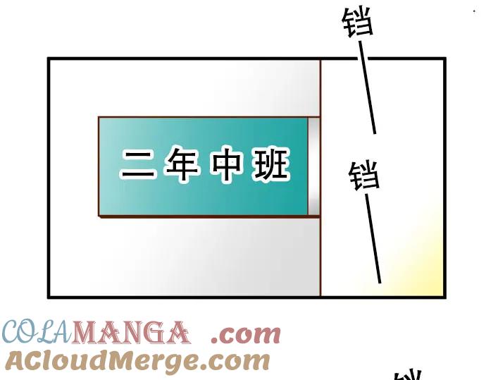 复仇要冷冷端上 - 第41话 借势 - 第37张图