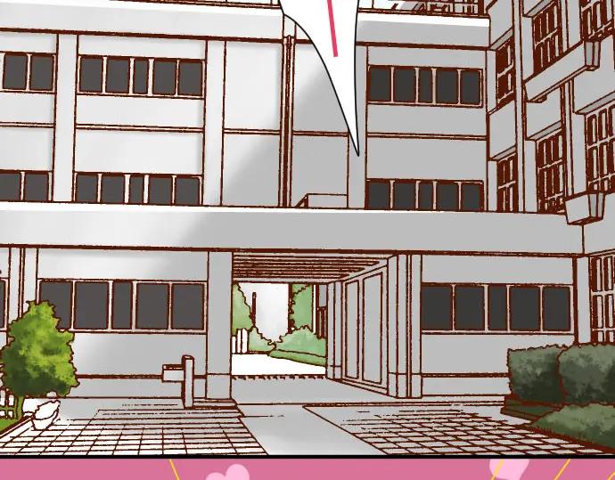 复仇要冷冷端上 - 第41话 借势 - 第24张图