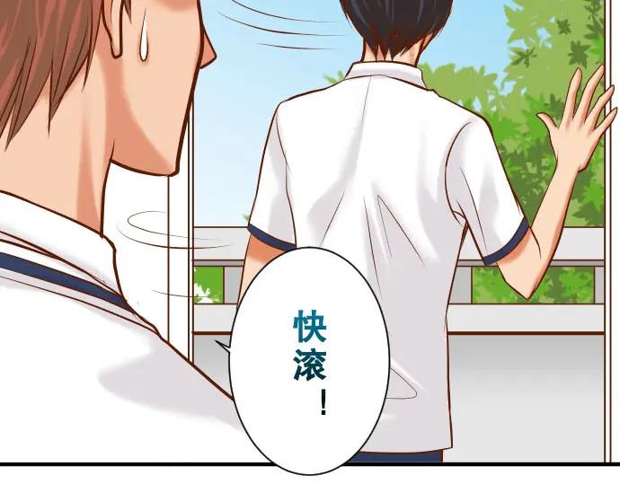 复仇要冷冷端上 - 第41话 借势 - 第36张图