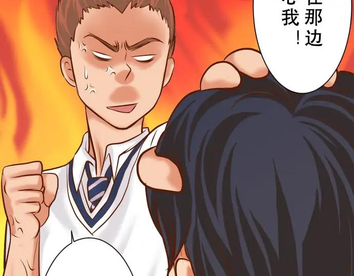 复仇要冷冷端上 - 第41话 借势 - 第30张图