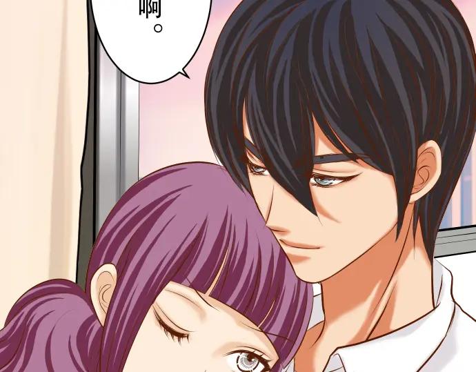 复仇要冷冷端上 - 第41话 借势 - 第75张图