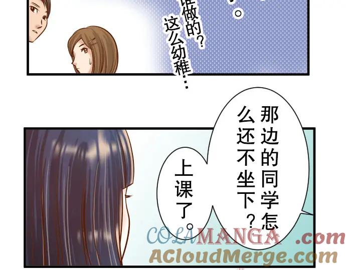 复仇要冷冷端上 - 第41话 借势 - 第41张图