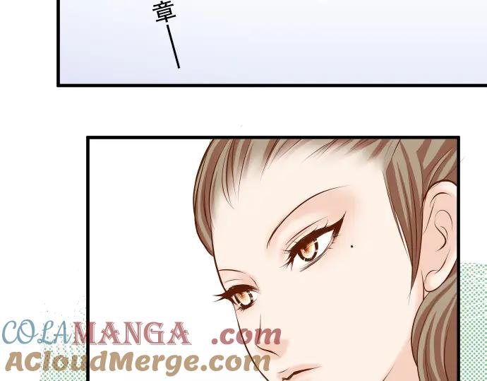 复仇要冷冷端上 - 第41话 借势 - 第49张图