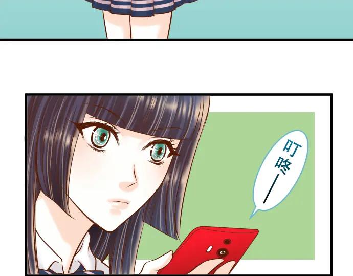 复仇要冷冷端上 - 第41话 借势 - 第66张图