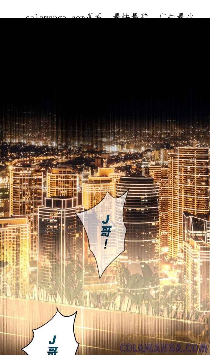 复仇要冷冷端上 - 第五章 Limbo 404 takeover - 第1张图