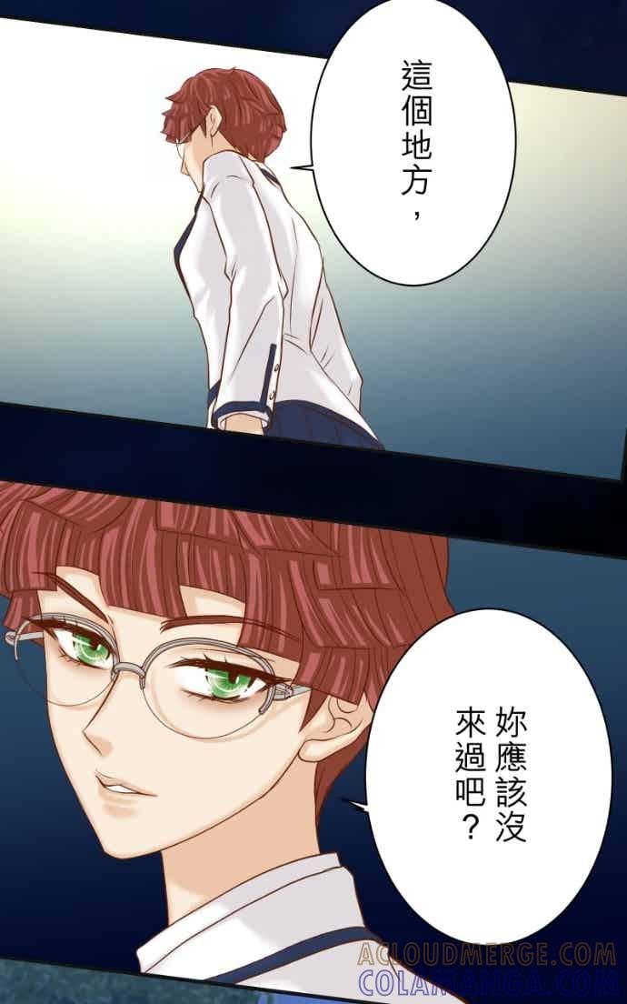 复仇要冷冷端上 - 第五章 Limbo 404 takeover - 第52张图