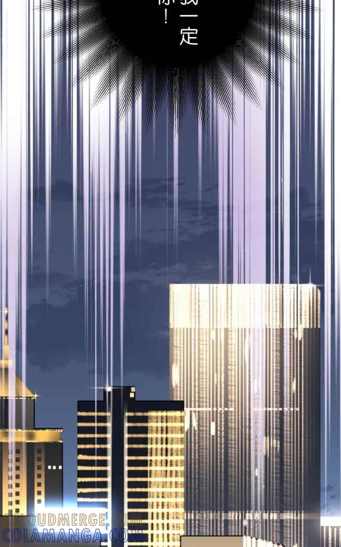 复仇要冷冷端上 - 第五章 Limbo 404 takeover - 第22张图