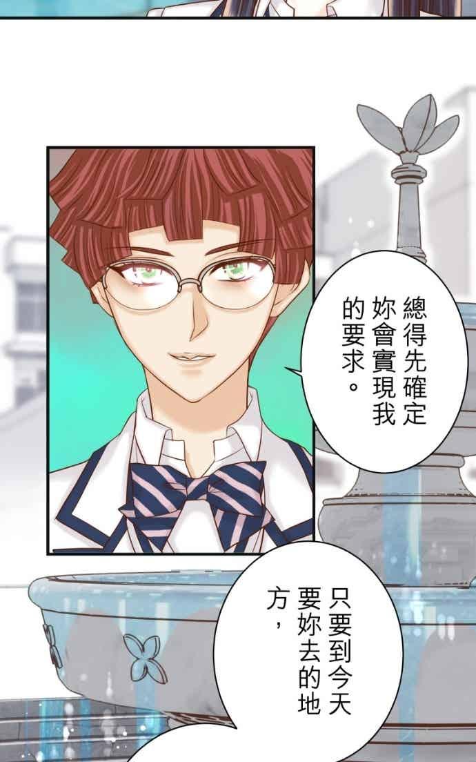 复仇要冷冷端上 - 第五章 Limbo 404 takeover - 第47张图