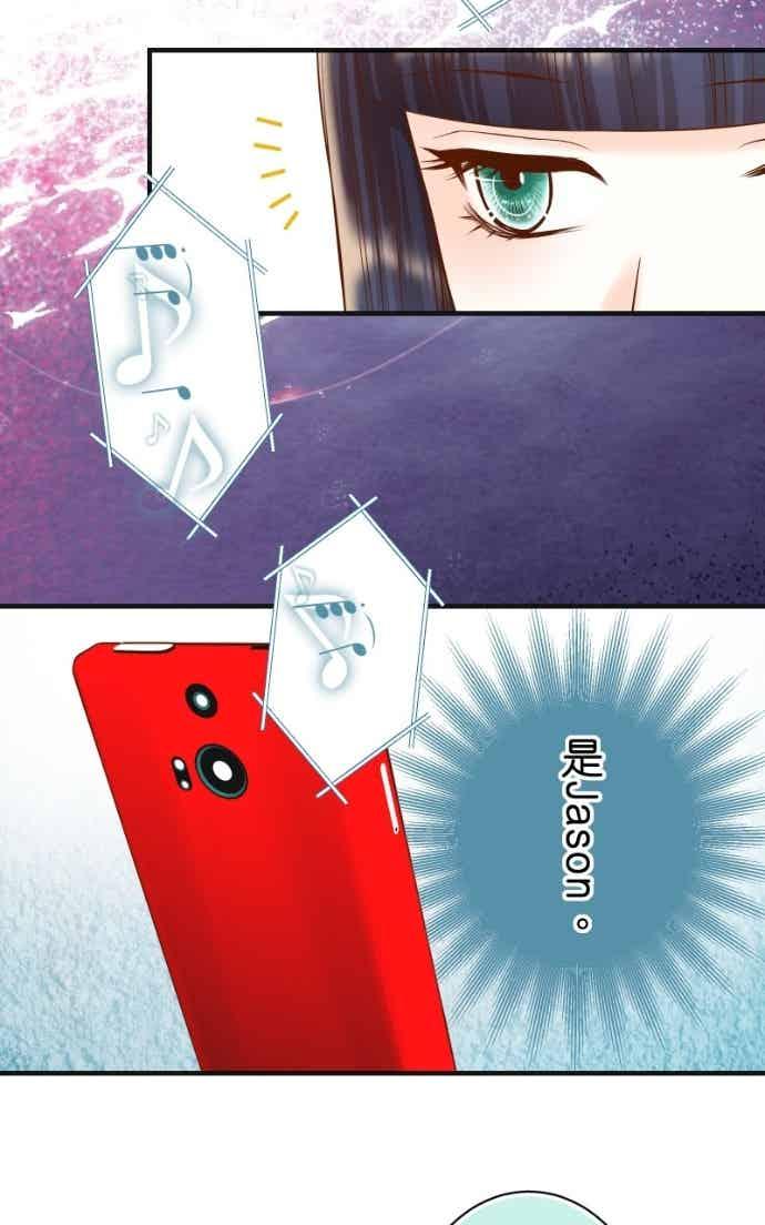 复仇要冷冷端上 - 第五章 Limbo 405 傲慢 - 第29张图