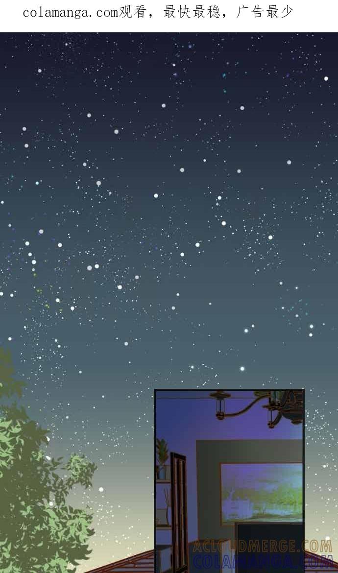 复仇要冷冷端上 - 第五章 Limbo 405 傲慢 - 第1张图