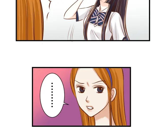 复仇要冷冷端上 - 第42话 hurt - 第78张图