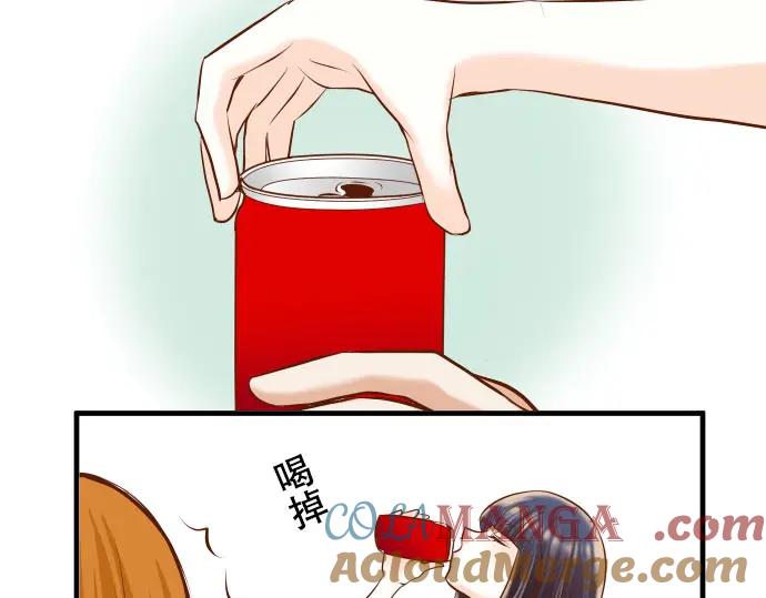 复仇要冷冷端上 - 第42话 hurt - 第77张图