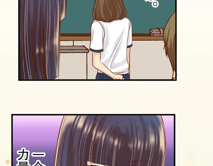 复仇要冷冷端上 - 第42话 hurt - 第91张图