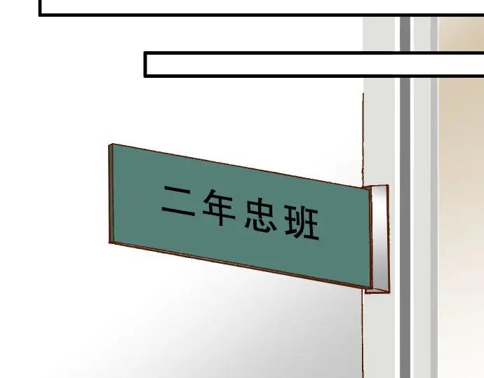 复仇要冷冷端上 - 第42话 hurt - 第54张图