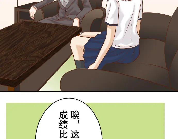 复仇要冷冷端上 - 第42话 hurt - 第35张图