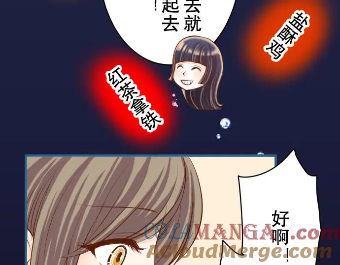 复仇要冷冷端上 - 第42话 hurt - 第17张图