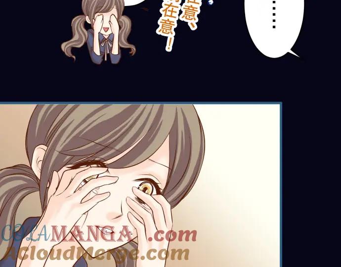 复仇要冷冷端上 - 第42话 hurt - 第21张图