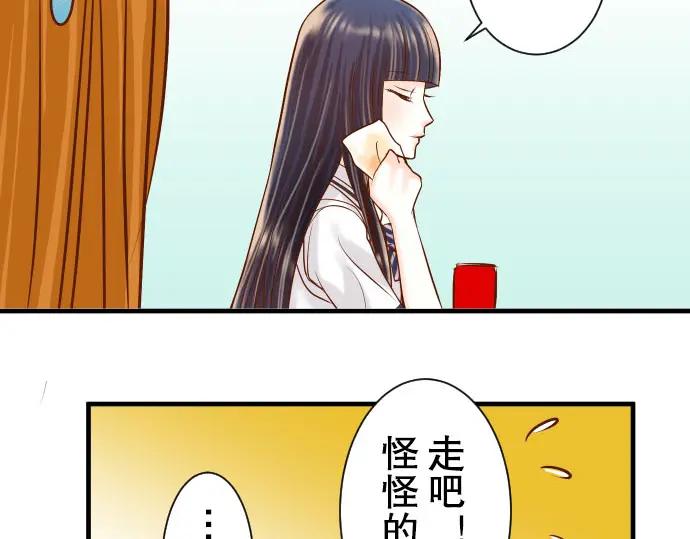 复仇要冷冷端上 - 第42话 hurt - 第86张图